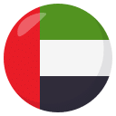 איחוד האמירויות ראשונה